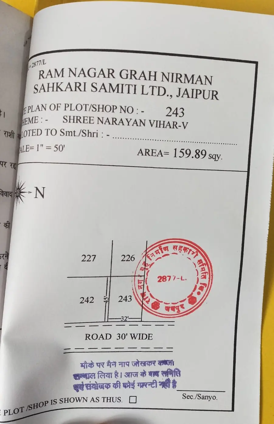 160 Gaj Plot For Sale in Lalpura Kalwar Road
